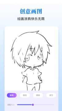 漫蛙2manwa2官方正版下载