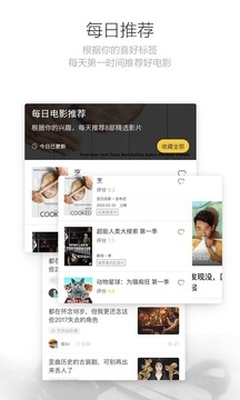 毒舌影视app官网下载