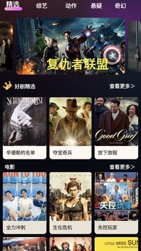 小小影视永久版官方下载