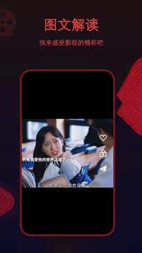 荐片安卓版下载