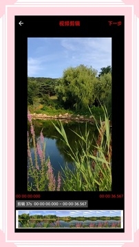 风云格式工厂手机版