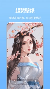 免费主题商店下载安装