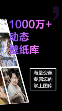 手机壁纸大全下载免费下载