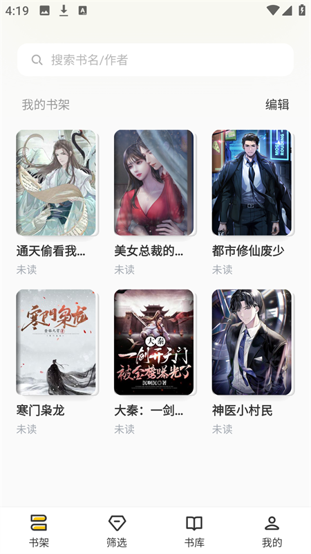 布袋鼠小说官网版