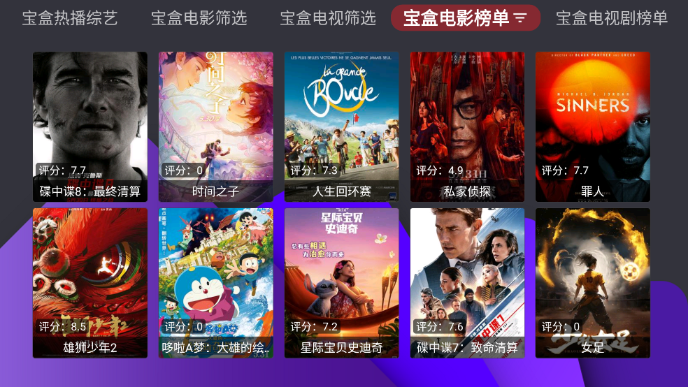 家乐影视app下载安装最新版