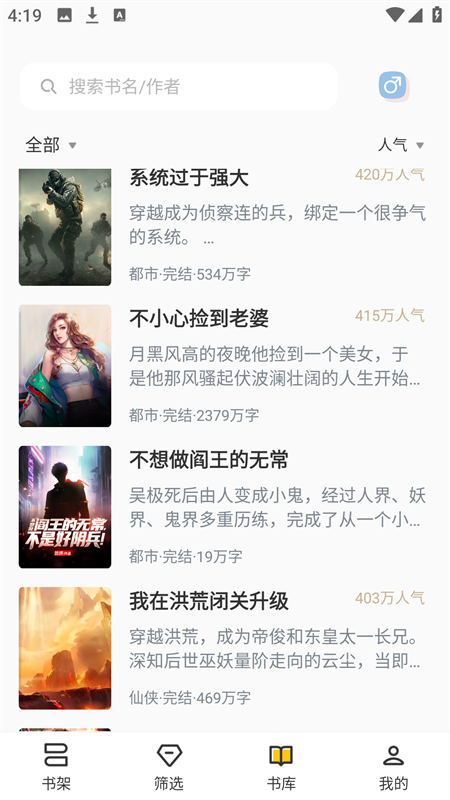 布袋鼠小说官网版