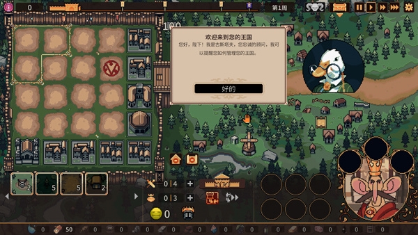 王之凝视steam豪华版破解版下载