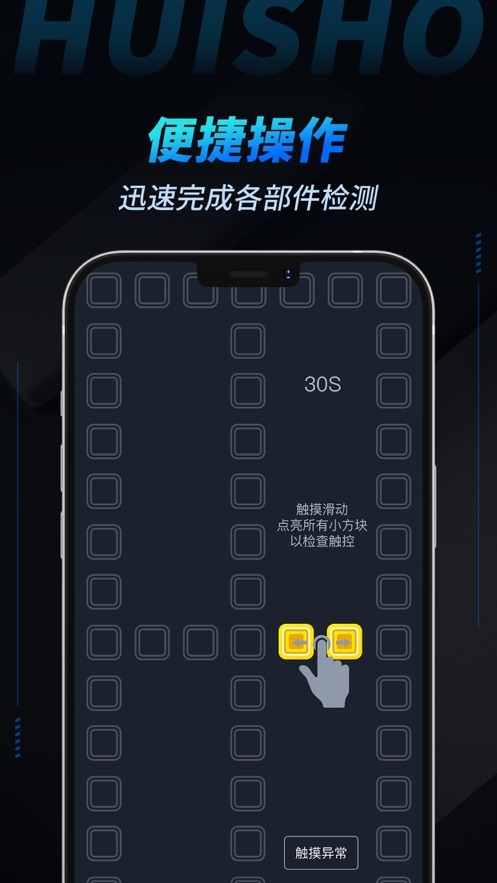 检测豹官网下载