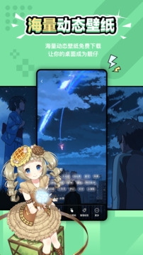 元气壁纸官网手机版