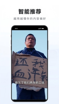 火柴短剧app官方下载