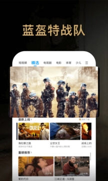 PP视频正版免费手机版