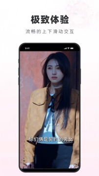 火柴短剧app官方下载