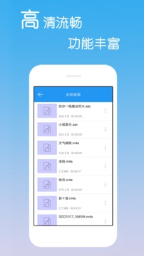 免费影视大全app官方下载
