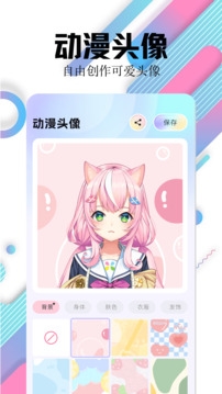 百变主题壁纸下载安装