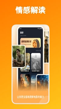 忍者影视最新app下载安装