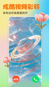 壁纸多多下载免费壁纸下载