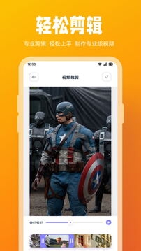 快狗视频官网版