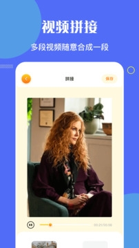 NO视频官方下载安装