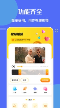 NO视频官方下载安装
