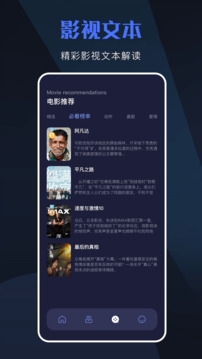 天空视频新版下载