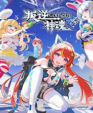 叛逆神魂豪华版破解版下载