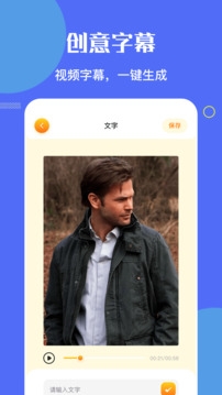 NO视频官方下载安装