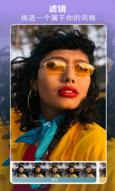 Facetune2正版下载