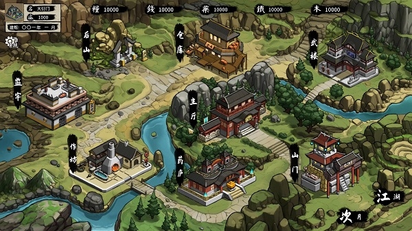 大衍江湖steam豪华版破解版下载