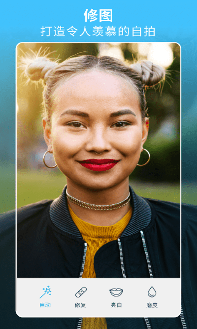 Facetune2正版下载