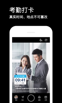 水印相机2025最新版下载