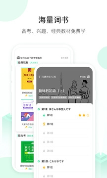 词道app官方下载