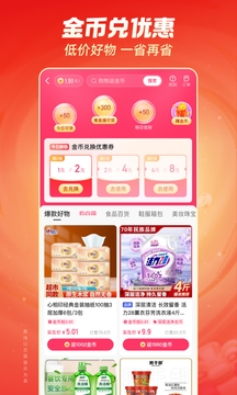 快手极速版2025官方正版下载