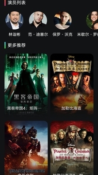 七七影视下载安装