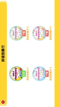 口袋家教学生端app下载