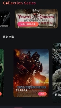 七七影视下载安装