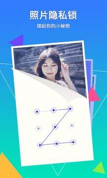 相册管家app下载安装