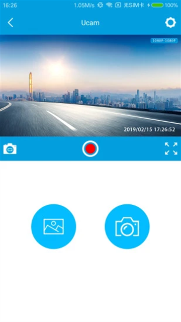 ucam行车记录仪车机版下载