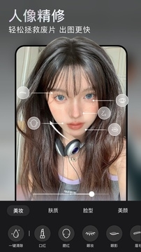 无他相机永久免费版