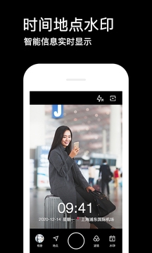 水印相机2025最新版下载