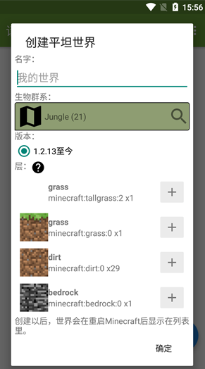 我的世界32k盒子下载手机版