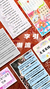 字体美化大师下载安装最新版