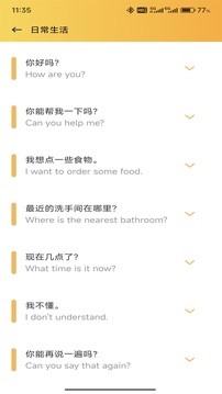 倍速课堂老版本免费版下载