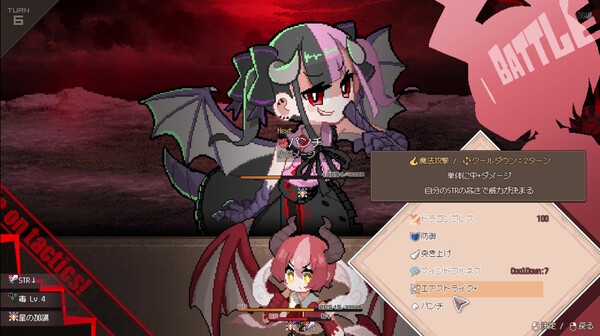 龙娘养成计划steam破解版