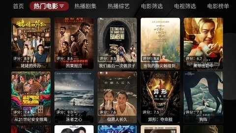 TVBOX魔改内置版2026