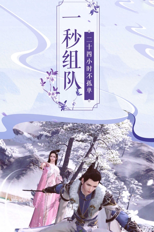 猎妖手游版下载