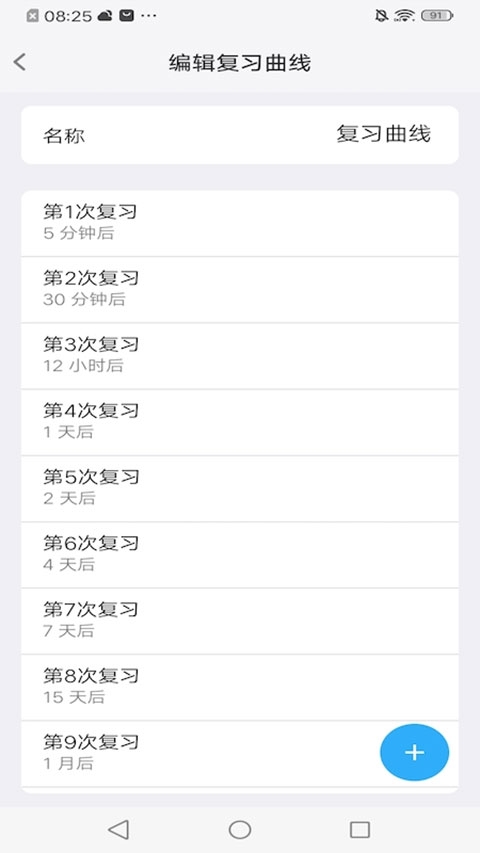 MemoryHelper安卓版下载