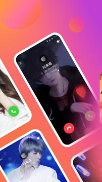 抖来电免费铃声下载