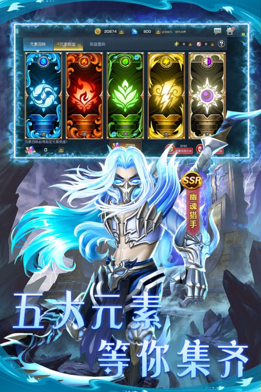 联盟崛起手游下载