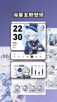 心动主题壁纸免费版下载