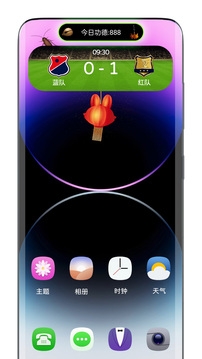 灵动胶囊下载安装